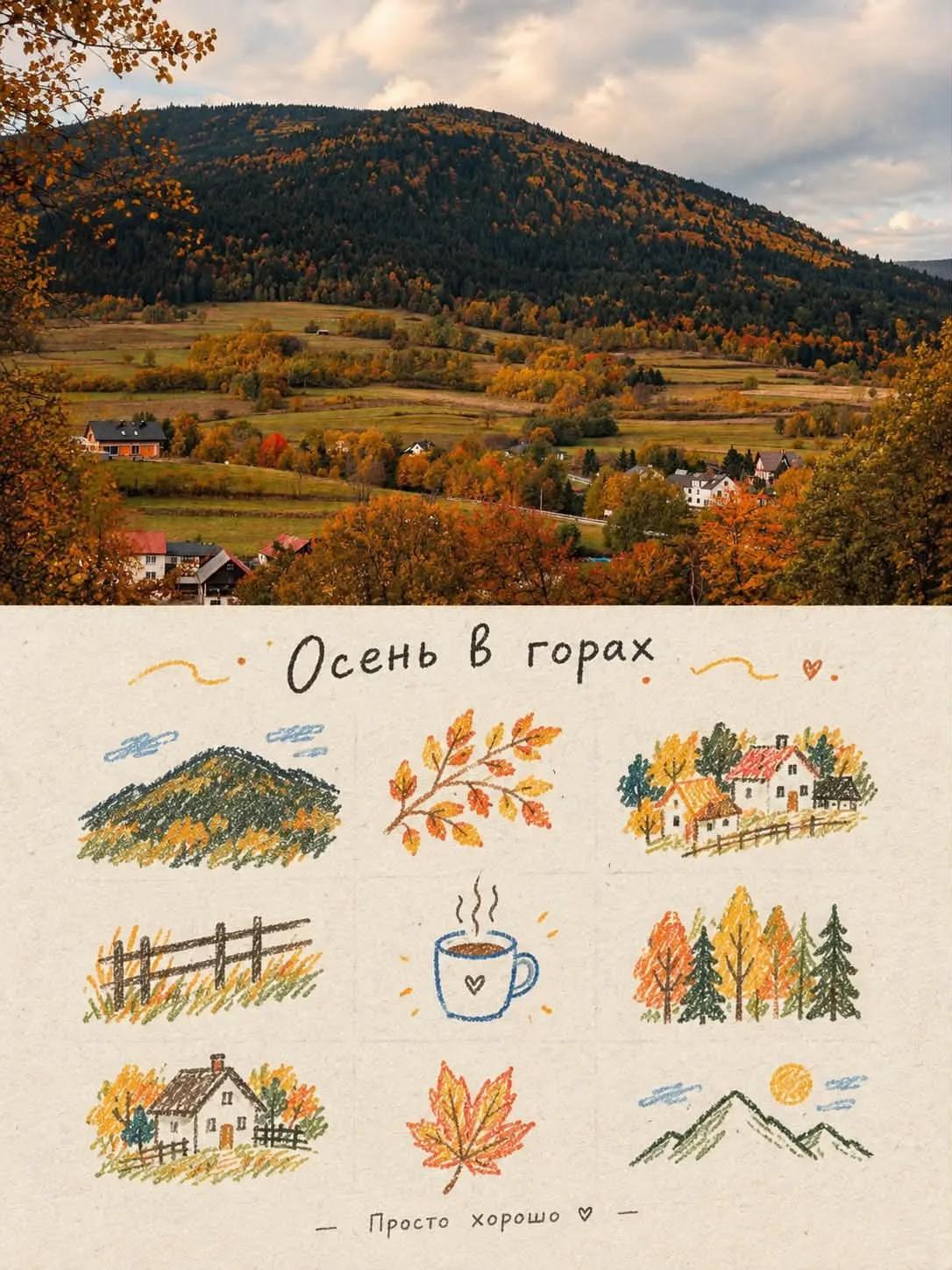 Nostalgic Editorial Scrapbook: Film Photo with Hand-Drawn Doodles - Image prompt preview