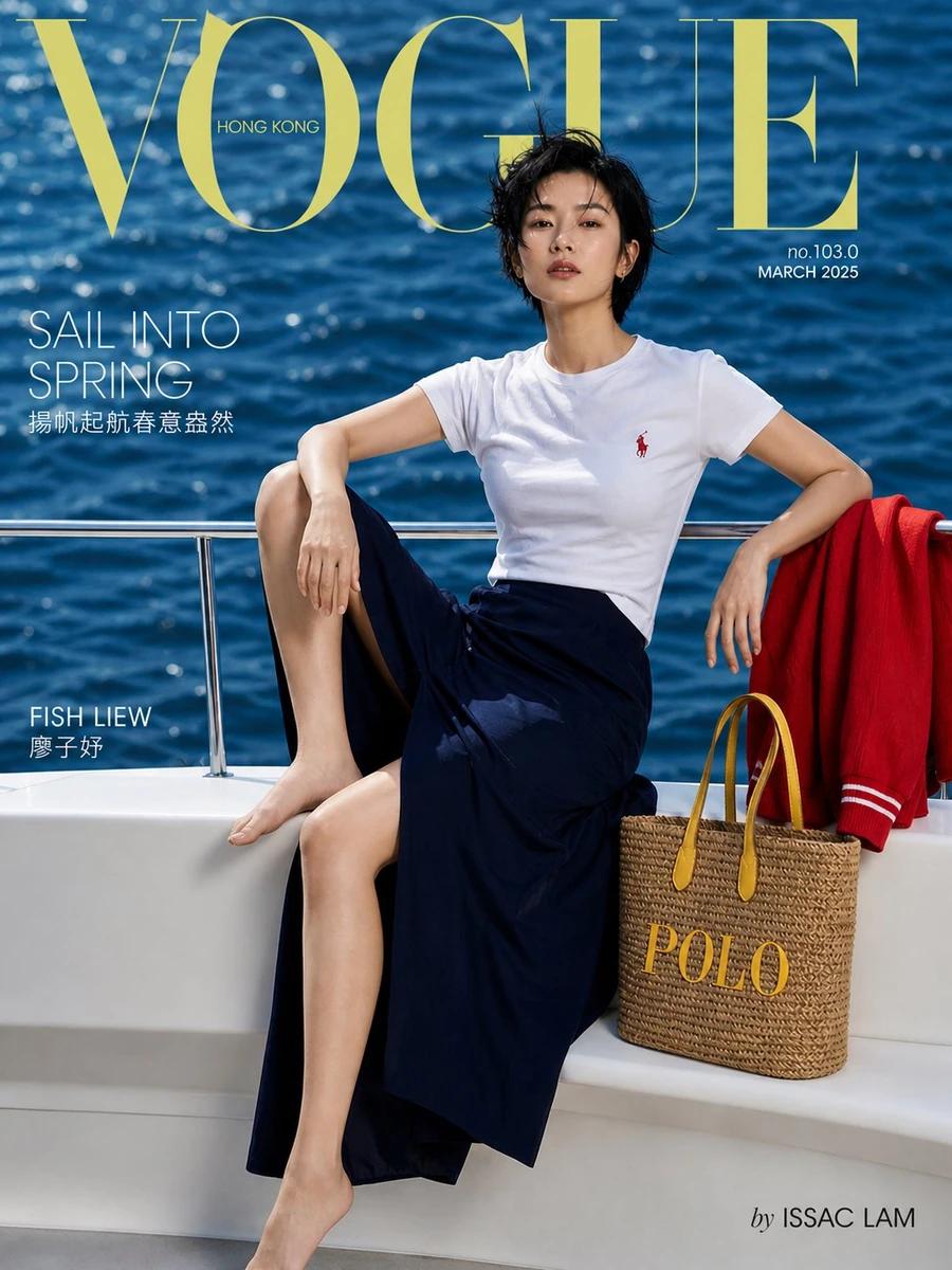 A highly detailed Vogue Hong Kong magazine cover featuring East Asian mod...